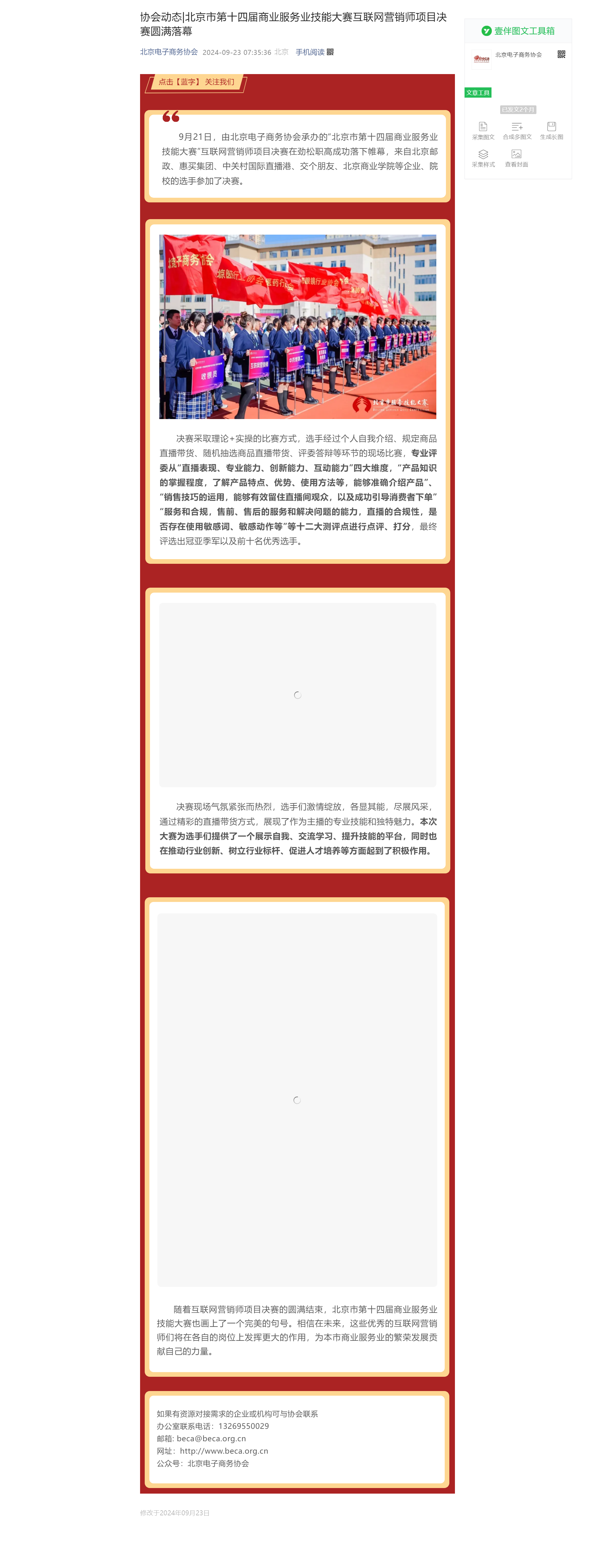 upfile